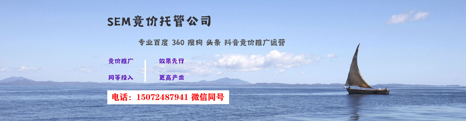 盘锦百度竞价赚钱